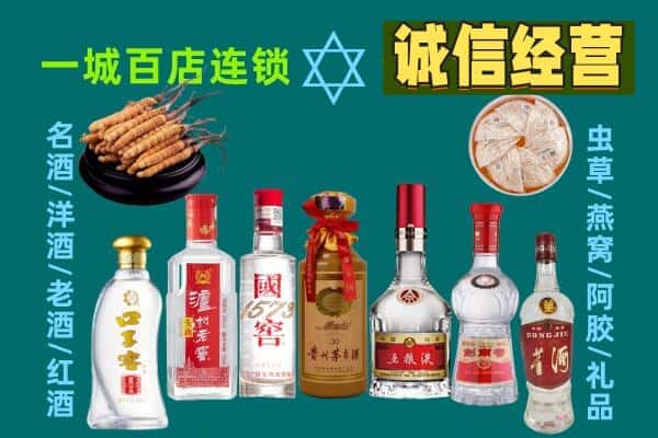 洛阳洛宁县回收五粮液酒瓶