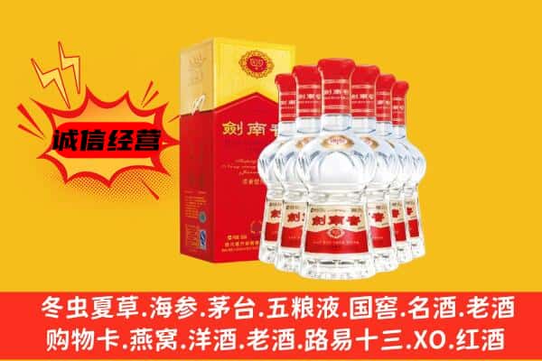 洛阳洛宁县上门回收水晶剑价格