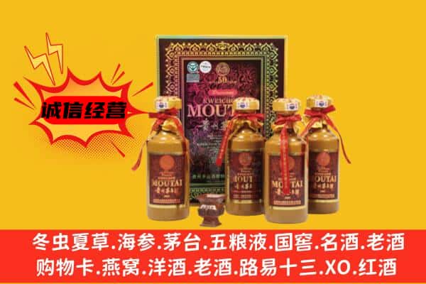 洛阳洛宁县名酒回收50年茅台酒.jpg