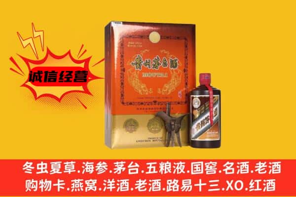 洛阳洛宁县回收精品茅台酒