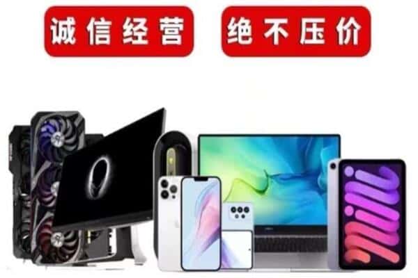 洛阳洛宁县回收音响